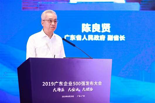 喜讯!爱游戏-中国一站式爱游戏体育服务最新官网上榜广东企业500强等三大榜单(图3) 喜讯!爱游戏-中国一站式爱游戏体育服务最新官网上榜广东企业500强等三大榜单(图3)
