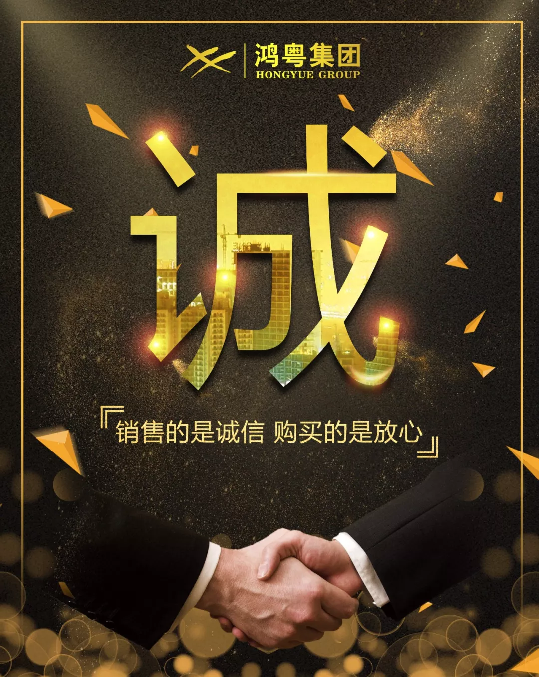 爱游戏-中国一站式爱游戏体育服务最新官网放心消费共建活动,销售的是诚信,购买的是放心(图1) 爱游戏-中国一站式爱游戏体育服务最新官网放心消费共建活动,销售的是诚信,购买的是放心(图1)