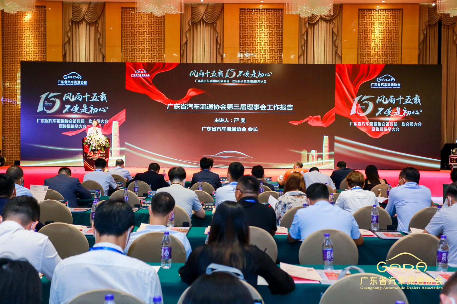 喜报丨爱游戏-中国一站式爱游戏体育服务最新官网“包揽”省汽车流通行业颁奖礼53项大奖(图9)