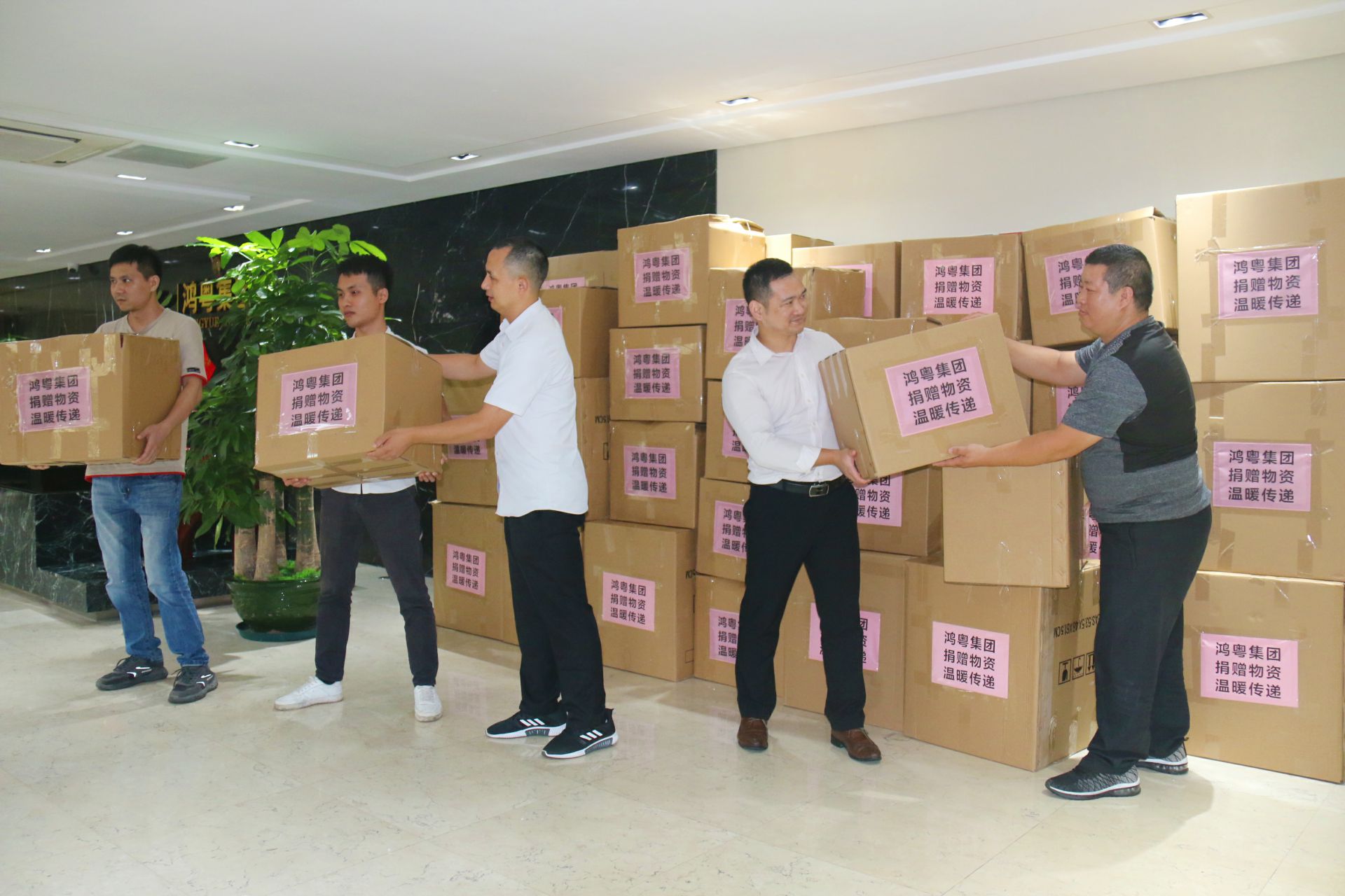 爱游戏-中国一站式爱游戏体育服务最新官网公益回顾丨家国同欢月同圆 温暖满载甘孜州(图2)