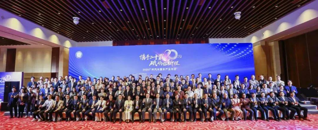 【喜讯】爱游戏-中国一站式爱游戏体育服务最新官网入榜“2020中国汽车经销商集团百强排行榜”(图1) 【喜讯】爱游戏-中国一站式爱游戏体育服务最新官网入榜“2020中国汽车经销商集团百强排行榜”(图1)