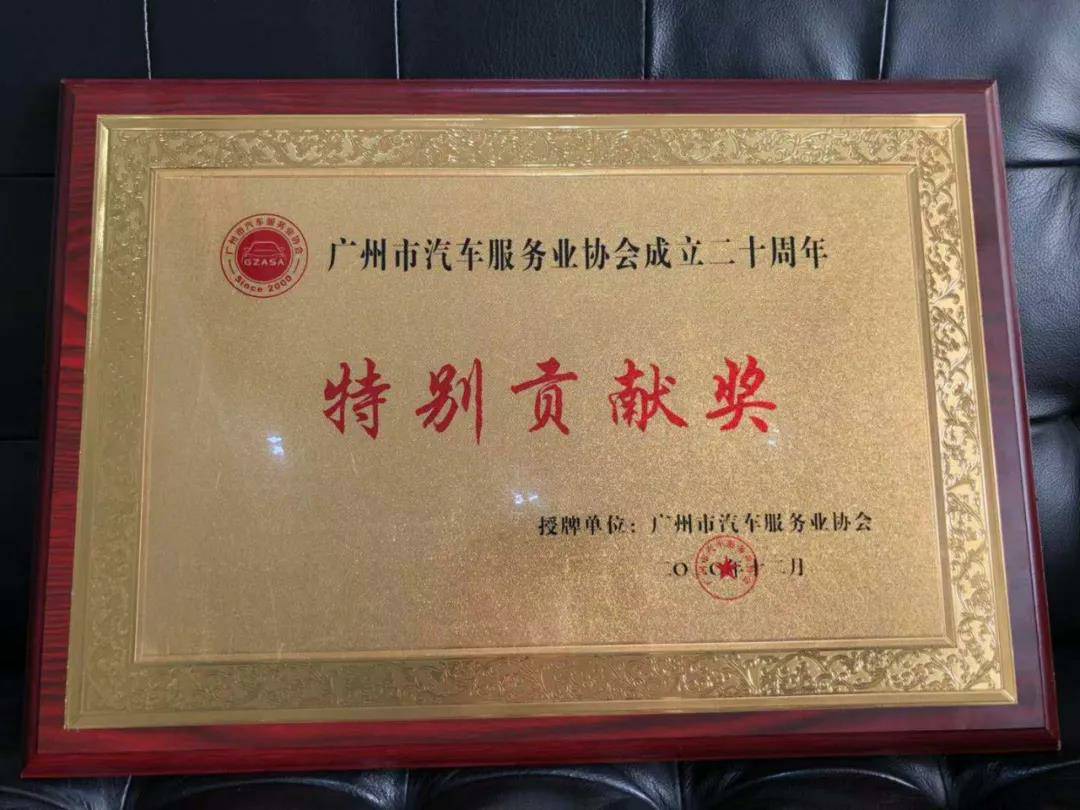 【喜讯】爱游戏-中国一站式爱游戏体育服务最新官网入榜“2020中国汽车经销商集团百强排行榜”(图3) 【喜讯】爱游戏-中国一站式爱游戏体育服务最新官网入榜“2020中国汽车经销商集团百强排行榜”(图3)