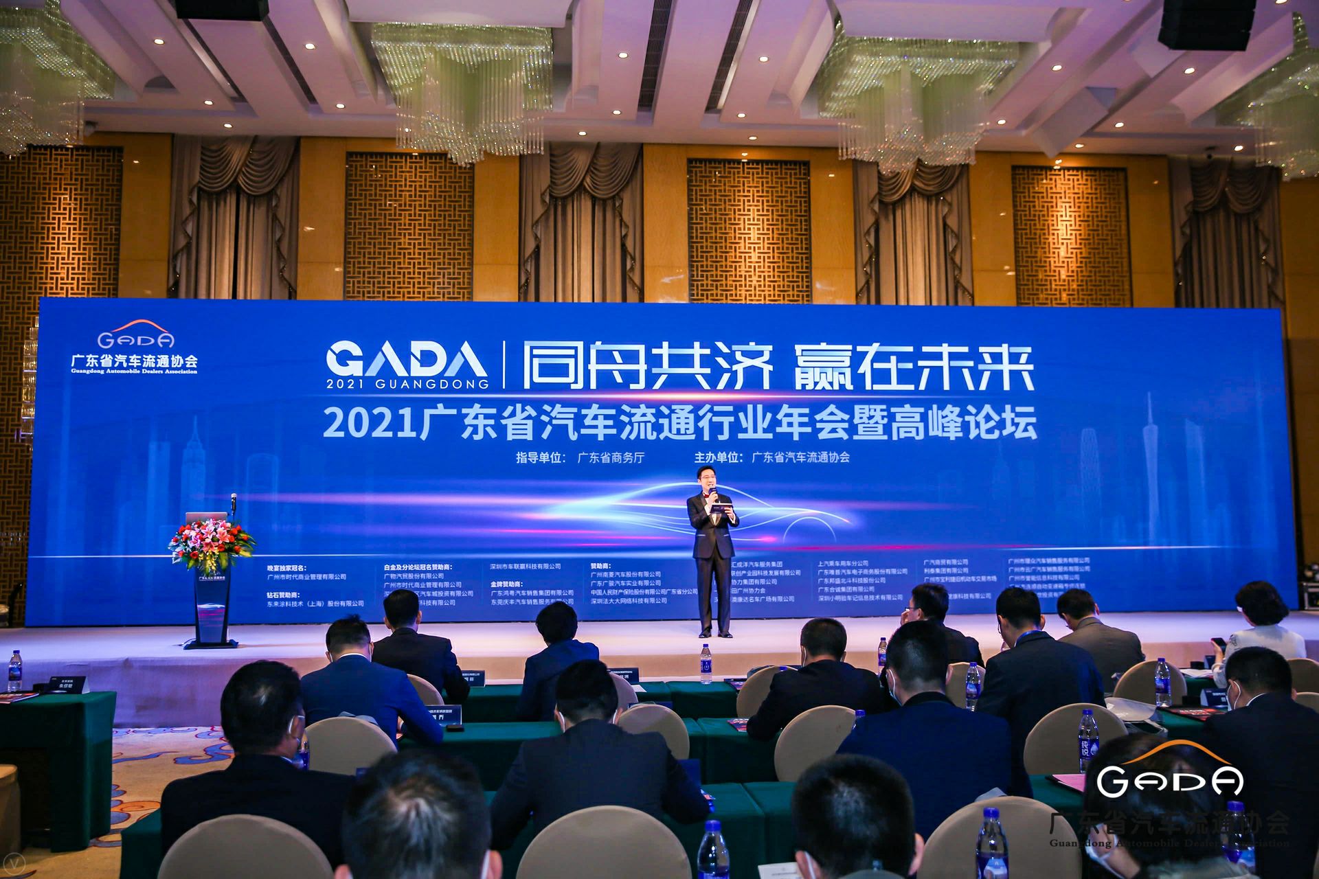 喜讯丨爱游戏-中国一站式爱游戏体育服务最新官网荣获省汽车流通行业颁奖礼13项大奖(图1)