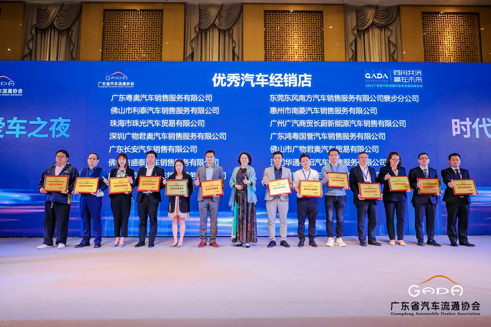 喜讯丨爱游戏-中国一站式爱游戏体育服务最新官网荣获省汽车流通行业颁奖礼13项大奖(图8)