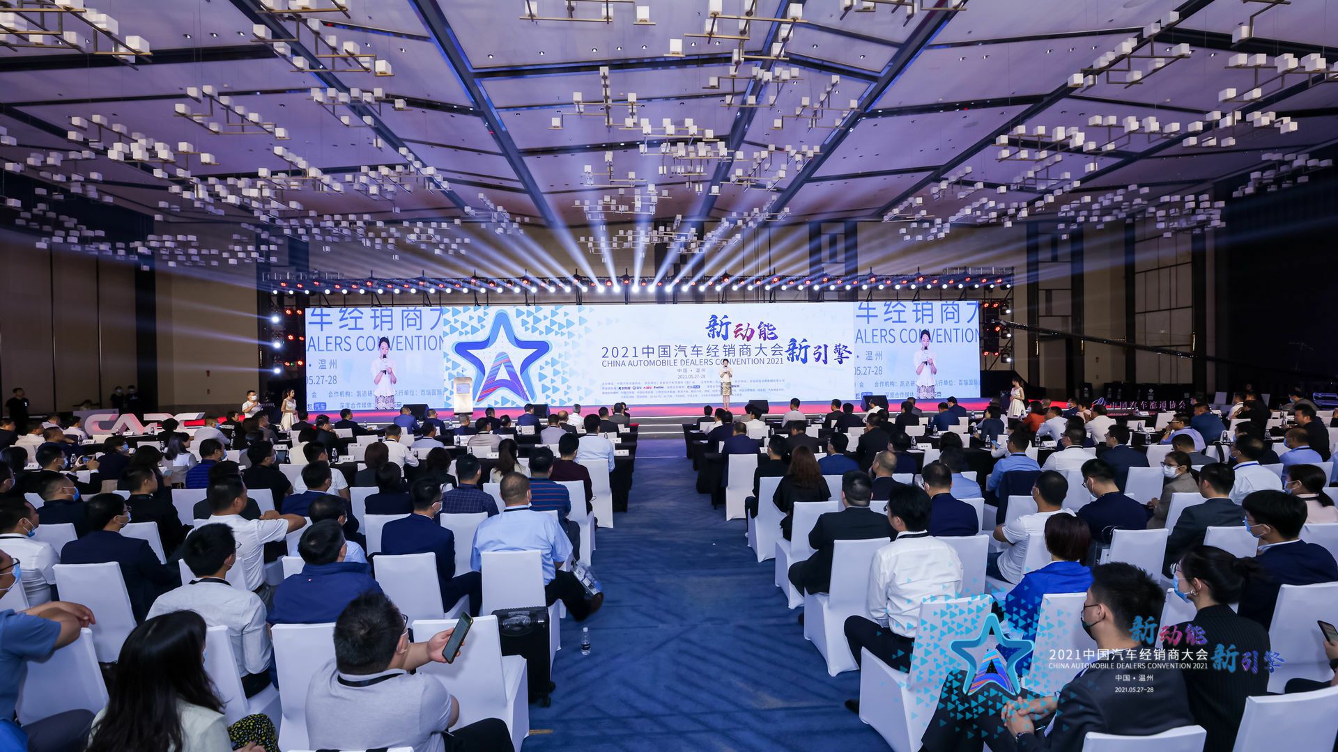 喜讯丨爱游戏-中国一站式爱游戏体育服务最新官网荣登2021年中国汽车经销商百强排行榜第33位(图1) 喜讯丨爱游戏-中国一站式爱游戏体育服务最新官网荣登2021年中国汽车经销商百强排行榜第33位(图1)
